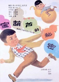 国产精品国产三级国产普通话